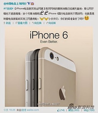 apple_iphone_6_china_telecom_sina_web