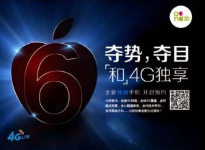 iphone 6 preorder sinatech 1