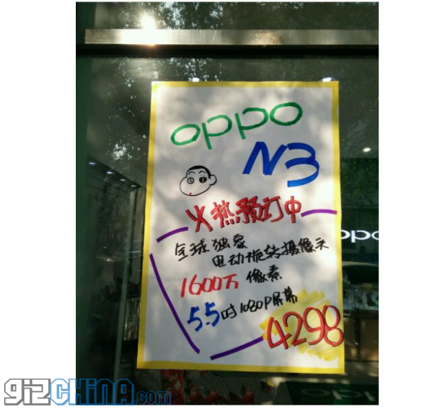 oppo-n3-price