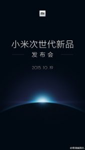Xiaomi Mi 5 event 19 10 1