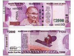 RS 2000 NEW NOTE 2