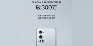 oneplus_9_series_3_million_reservations