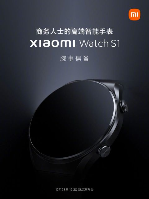 xioami-watch-s1-launch-news