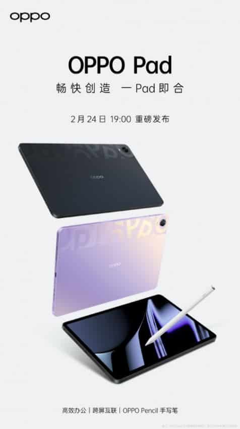 Oppo Pad leaked