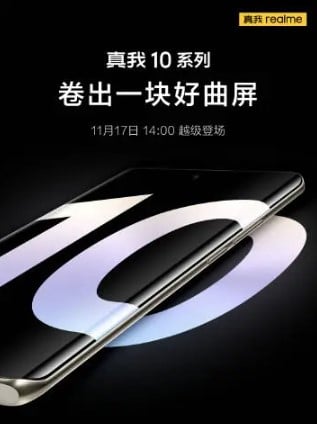 Realme 10 Launch China Announcement
