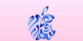 Customise Your Apple Logo Wallpaper Like a Pro