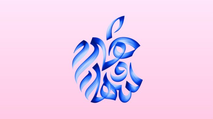 Customise Your Apple Logo Wallpaper Like a Pro Customise Your Apple Logo Wallpaper Like a Pro