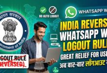 Indian Government Reverses WhatsApp Web Logout Rule – Big Relief for Users Indian Government Reverses WhatsApp Web Logout Rule