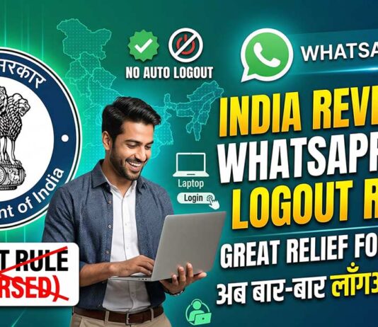 Indian Government Reverses WhatsApp Web Logout Rule – Big Relief for Users Indian Government Reverses WhatsApp Web Logout Rule