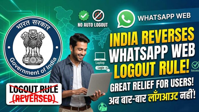 Indian-Government-Reverses-WhatsApp-Web-Logout-Rule Indian Government Reverses WhatsApp Web Logout Rule
