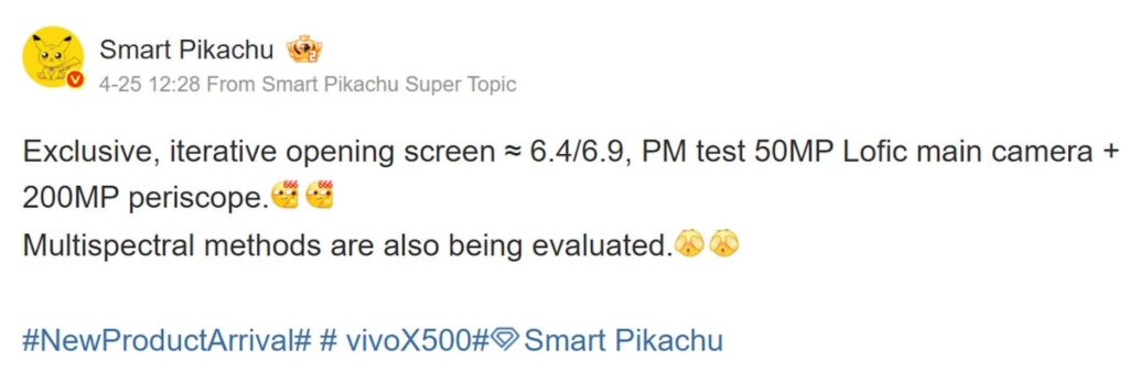 Vivo X500 Key Specs Leaked: Powerful Pro Max & Compact Pro Mini Spotted 1 Vivo X500: A Bigger and Smaller Flagship Option