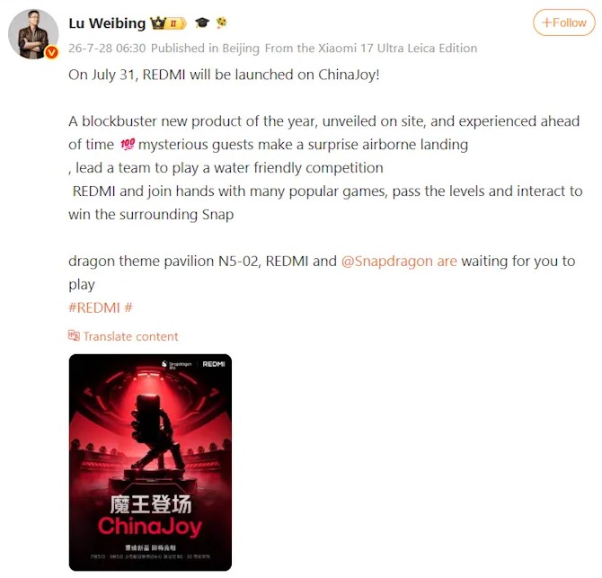 Redmi K100 Geekbench Leak Confirms Flagship-Class Performance 3 Redmi Has Already Started Teasing the K100 Series