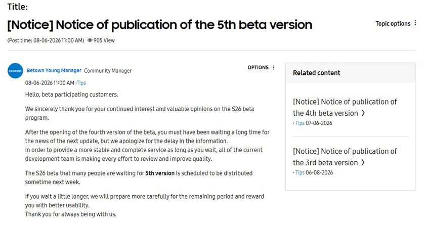 One UI 9 Beta 5 Delayed for Galaxy S26 as Samsung Reveals New Release Timeline 1 One UI 9 Beta 5 Now Scheduled for Next Week