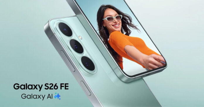 Galaxy S26 FE Price in India Tipped