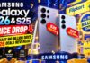 Samsung Galaxy S26 & S25 Price Drop: Flipkart Big Billion Days 2026 Deals Revealed